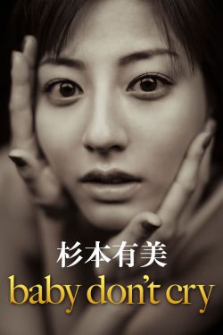 应召男郎: