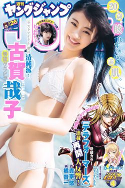 宝珠鬼话