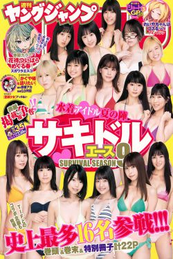 女子监狱电影
