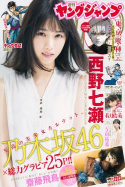 老师把我抱到办公室揉我胸h