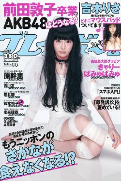 梁安娜