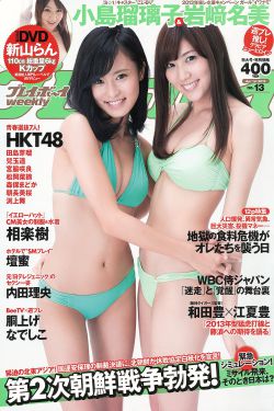 神秘复苏