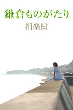 民间怪谈录之走阴人