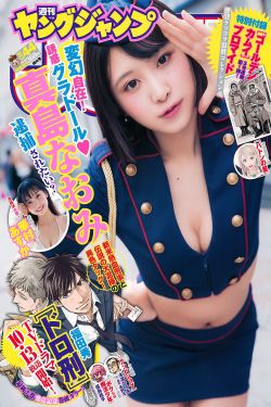 贪吃的猫女