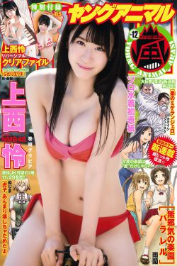 燕氏求子4缺1h
