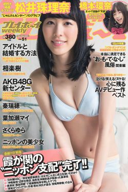 玩转动漫世界
