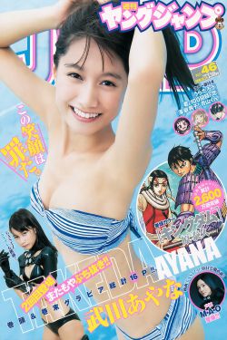 黄依婷