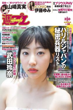 杨怡电视剧