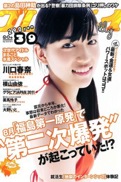 歪歪漫画韩漫登录页面免费