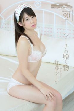 エロどうが甘露寺蜜璃