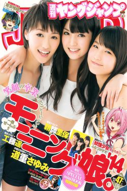 伍六七