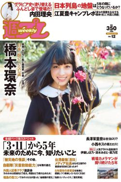 伟大的妈妈(小野)_伟大的妈妈全文