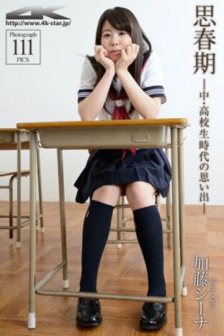 重来 电影