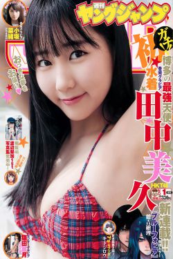 奚美娟娟个人简历