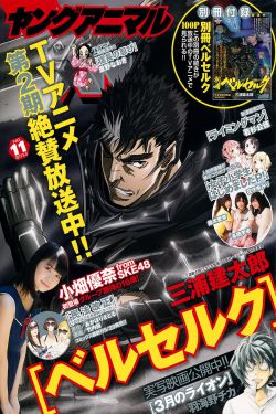日系裸色无辜妆