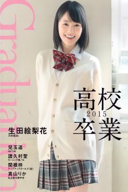 三打白骨精