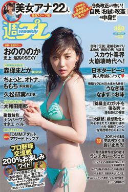 美女图最新章节_美女图全文