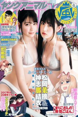 李胜基我们结婚吧