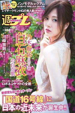 女神漫画登录页面