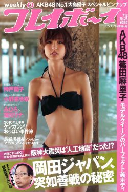 国内高清视频在线观看视频