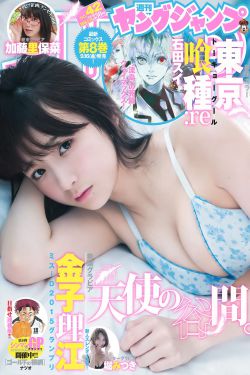歪歪漫画韩漫登录页面免费