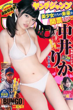 没谈过恋爱的我们综艺免费观看
