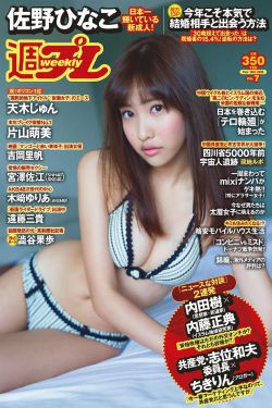 血色玫瑰3